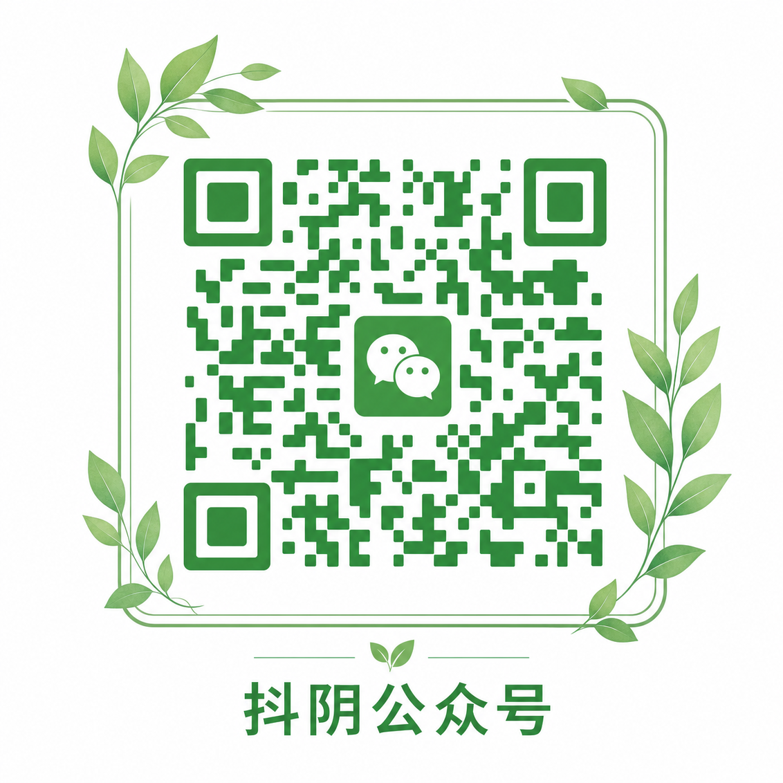 抖音揭秘公众号